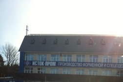 Оптовая фирма Исток-пром, с рейтингом 4 - находится по адресу Иваново, улица Маршала Жаворонкова, 9 