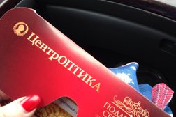 Салон оптики ЦентрОптика, с рейтингом 3.2 - находится по адресу Красноярск, улица Ленина, 29 