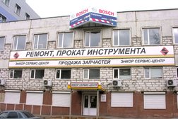 Авторизированный сервисный центр Энкор, с рейтингом 1.9 - находится по адресу Воронеж, улица Текстильщиков, 2д 