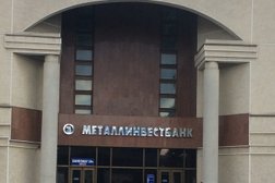 АКБ Металлинвестбанк, с рейтингом 1 - находится по адресу Белгород, Народный бульвар, 79 
