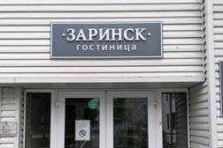Заринск