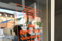 Кафе Курортное, с рейтингом 3.3 - находится по адресу Краснодарский край, с. Дивноморское, улица Ленина, 31 