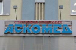 Страховая медицинская компания Астрамед-Мс, с рейтингом 3.7 - находится по адресу Самара, Ленинская улица, 119 