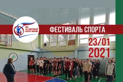 Средняя школа №78 школа им. героя Российской Федерации Н.Н. Шевелева, с рейтингом 2.5 - находится по адресу Краснодар, Ростовская улица, 14 