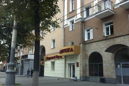 Аптека Здоровый Город, с рейтингом 4.1 - находится по адресу Воронеж, проспект Революции, 54 