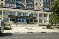 Территориально обособленное рабочее место в г. Темрюк Межрайонная инспекция ФНС России №20 по Краснодарскому краю, с рейтингом 5 - находится по адресу Краснодарский край, Анапа, Шевченко, 1 
