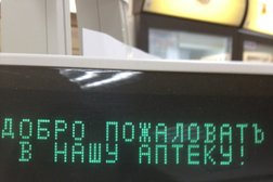 Аптека Аптеки Столицы №66, с рейтингом 4.3 - находится по адресу Москва, Можайское шоссе, 41 к1 