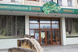 Музей природы Музей-заповедник, с рейтингом 4.5 - находится по адресу Владимир, улица Мира, 19 