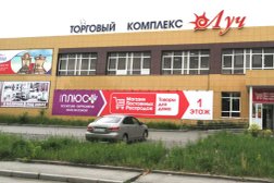 Магазин товаров для дома МПР, с рейтингом 4 - находится по адресу Краснодар, Стасова, 161 к2 