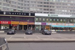 Сбербанк России