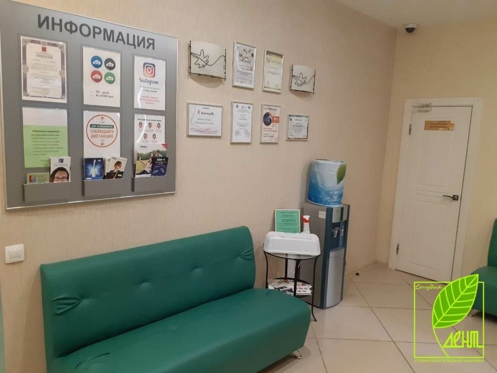 фотография Стоматологии Студия Дент на Богатырском проспекте, 57 к 1