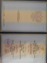 Преподаватель математики, преподаватель по информатике Александр Владимирович Костин