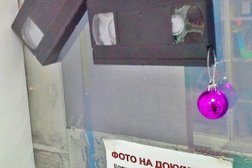 Дом Быта Плюс