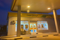 Роснефть, с рейтингом 2.5 - находится по адресу Пенза, проспект Строителей, 90а 