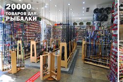 Магазин Fmagazin, с рейтингом 4.3 - находится по адресу Воронеж, Ленинский проспект, 10 