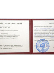 Бизнес-консультант, преподаватель по китайскому языку Игорь Александрович К.