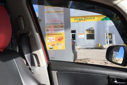 Автозаправка Роснефть, с рейтингом 4 - находится по адресу Иркутск, улица Маяковского, 65а 