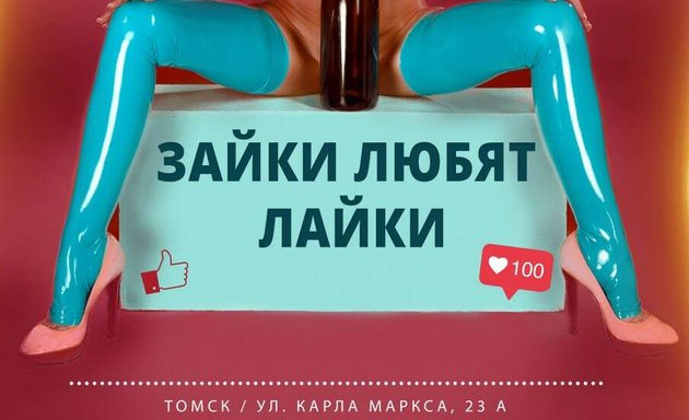 Телефоны 