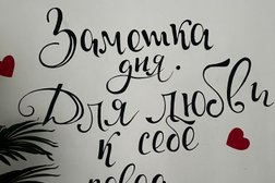 Клуб красоты ДО и ПОСЛЕ, с рейтингом 5 - находится по адресу Шымкент, Адырбекова, 90 