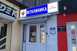 Многопрофильный ветеринарный центр Бенивет, с рейтингом 2.3 - находится по адресу Самара, Ново-Садовая, 212Б 