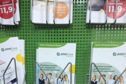 ОТП Банк, с рейтингом 5 - находится по адресу Новороссийск, улица Исаева, 6 