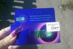 Аптека Омское лекарство, с рейтингом 3.5 - находится по адресу Омск, 2-я улица Челюскинцев, 7а 