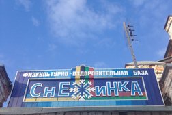 Физкультурно-оздоровительная лыжная база Снежинка, с рейтингом 3.5 - находится по адресу Нижегородская область, Арзамас, урочище Мокрый овраг, 3 