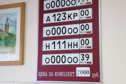 Автомобильный комплекс Победа, с рейтингом 2.3 - находится по адресу Калининград, проспект Победы, 189Б к3 