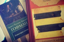 Книжный маркет, с рейтингом 3 - находится по адресу Республика Саха (Якутия), Якутск, улица Лермонтова, 62/4 