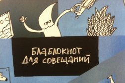 Российская академия путей сообщения, с рейтингом 3 - находится по адресу Москва, Октябрьский переулок, 7 