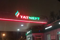 Автозаправка Татнефть, с рейтингом 4 - находится по адресу Московская область, Краснознаменск, Минское шоссе 41 километр, вл1 