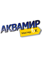 Сантехник, сварщик «Аквамир» ООО
