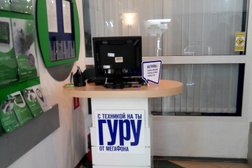 Салон сотовой связи МегаФон | Yota, с рейтингом 1 - находится по адресу Белгород, Белгородский проспект, 77 
