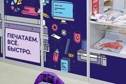 Компания НадоСрочно, с рейтингом 5 - находится по адресу Екатеринбург, Академический район, 620105, проспект Академика Сахарова, 71 