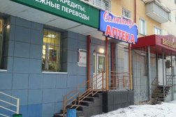 Семейная аптека, с рейтингом 5 - находится по адресу Республика Саха (Якутия), Якутск, улица Орджоникидзе, 44 