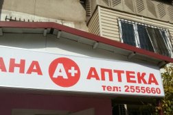 Стоматология А2, с рейтингом 3 - находится по адресу Алматы, Мамыр 1-й микрорайон, 5 