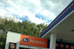 Роснефть, с рейтингом 4 - находится по адресу Белгород, Магистральная улица, 167 