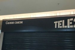 Салон связи T2, с рейтингом 4.7 - находится по адресу Москва, Пресненская набережная, 2 