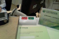 Банкомат СберБанк, с рейтингом 5 - находится по адресу Республика Башкортостан, Уфа, проспект Октября, 115 