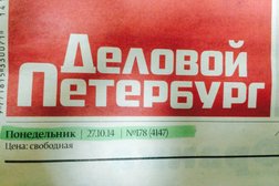 Агентство недвижимости Александр Недвижимость, с рейтингом 4.3 - находится по адресу Санкт-Петербург, Белы Куна, 1 к2 