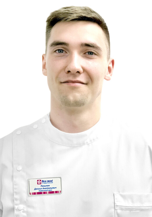 Даниил Анатольевич Похилюк