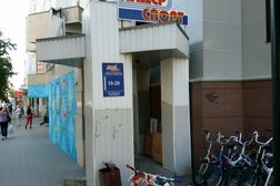 Оптово-розничный спортивный магазин Лидер Спорт, с рейтингом 5 - находится по адресу Челябинск, проспект Ленина, 45 