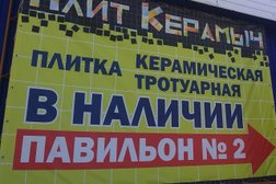 Торговый центр Строймастер, с рейтингом 4.7 - находится по адресу Пермский край, Краснокамск, улица Геофизиков, 19 к2 