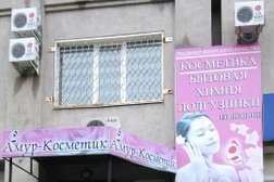 Компания по подбору и продаже автомобилей с аукционов Японии, Китая и Кореи Трейд-Амур, с рейтингом 4 - находится по адресу Благовещенск, улица Ленина, 138 