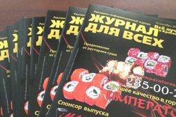 Соцкультбыт, с рейтингом 5 - находится по адресу Красноярск, улица Ладо Кецховели, 40 