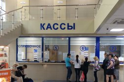 Автовокзал Курган, с рейтингом 3.5 - находится по адресу Курган, площадь им. Валерия Собанина, 1 