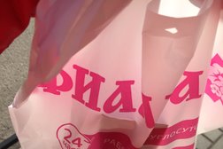 Аптека Фиалка, с рейтингом 5 - находится по адресу Санкт-Петербург, проспект Королёва, 61 