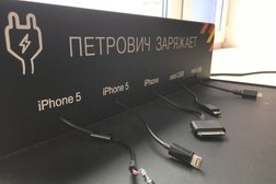 Строительный центр Петрович, с рейтингом 2 - находится по адресу Республика Карелия, Петрозаводск, Соломенское шоссе, 5 