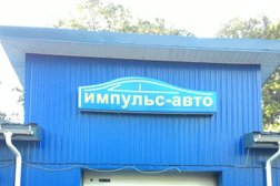 Автомойка Импульс Авто, с рейтингом 2.8 - находится по адресу Московская область, Ногинск, улица 3-го Интернационала, 234а 