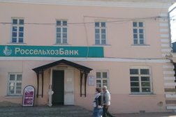 Терминал Россельхозбанк, с рейтингом 4 - находится по адресу Ярославская область, Переславль-Залесский, Ростовская улица, 3 